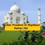 Uttar Pradesh Ki Rajdhani Kahan Hai