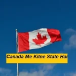 कनाडा में कितने राज्य हैं उनके नाम और राजधानी (2023)