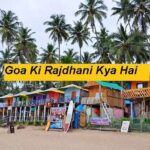 Goa Ki Rajdhani Kya Hai