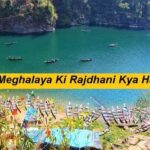 Meghalaya Ki Rajdhani Kya Hai