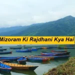 Mizoram Ki Rajdhani Kya Hai